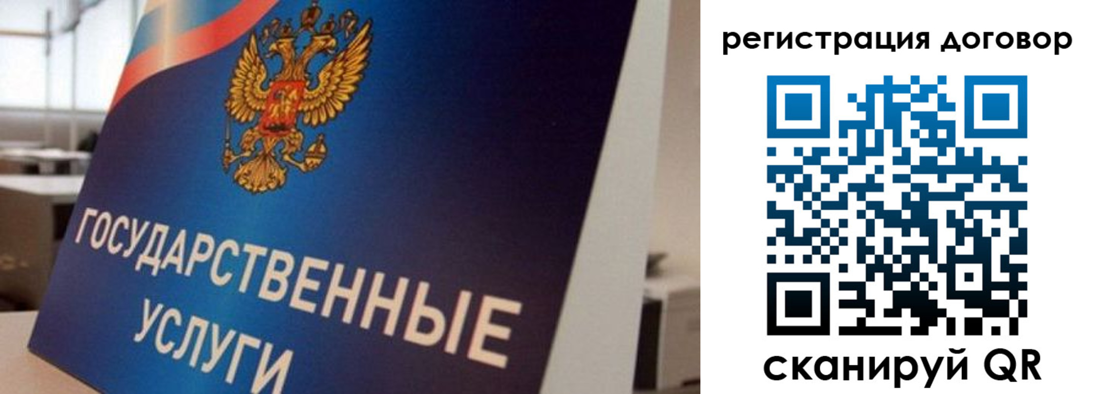 прописка ребенка в Губахе