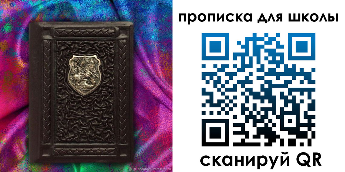 миграционный учет в Губахе