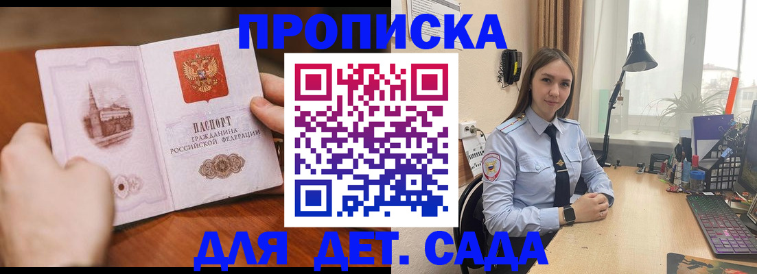 найти адрес прописки в Губахе